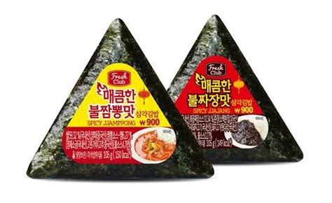 삼각 김밥 전자 렌지
